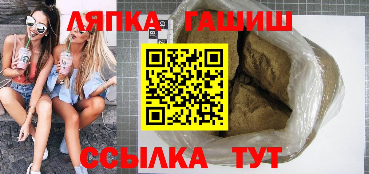 Гашиш  Вход с VPN  Азов  Гашиш Изолятор  ГАШ 40% ТГК 