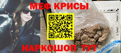 СК Краснокаменск