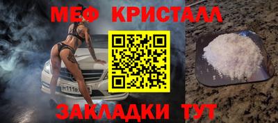 дмт Краснодар