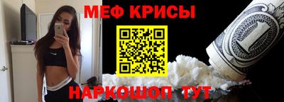 СК Краснокаменск