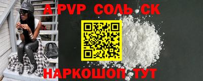 Альфа ПВП Краснознаменск