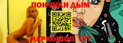 дмт Краснодар