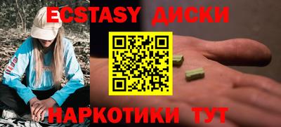 дмт Краснодар