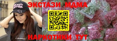дмт Краснодар