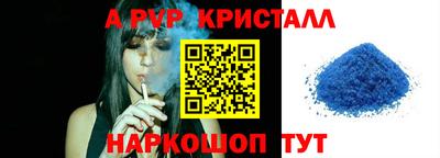 СК Краснокаменск