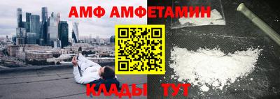 дмт Краснодар