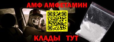 Альфа ПВП Краснознаменск