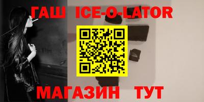 Альфа ПВП Краснознаменск