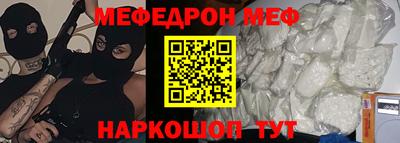 дмт Краснодар