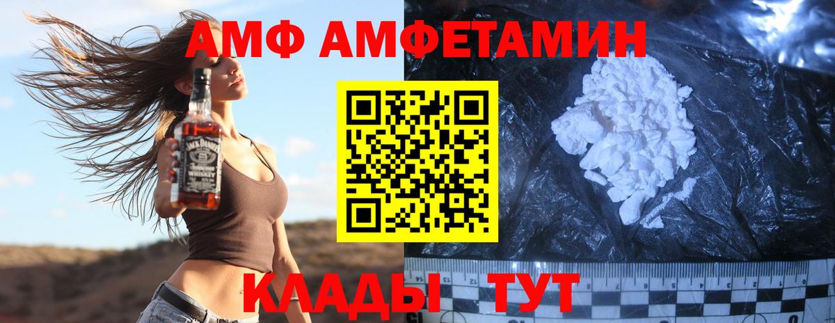 МДМА  Бошки Шишки  Вход с VPN  Гашиш  Меф   Азов  КОКАИН 