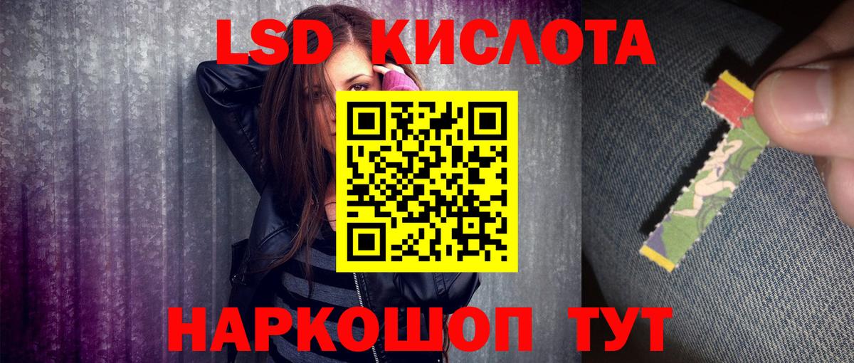 Азов  Марки NBOMe 1500мкг  Вход с VPN 