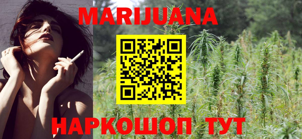 Марихуана Amnesia  Каннабис VHQ  Вход с VPN  Конопля VHQ  Азов 